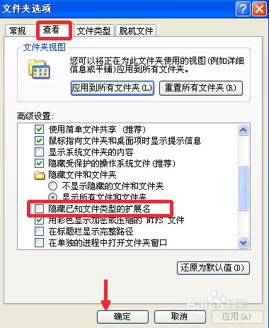 迅雷下載到99.9%一直卡在那裡怎麼辦