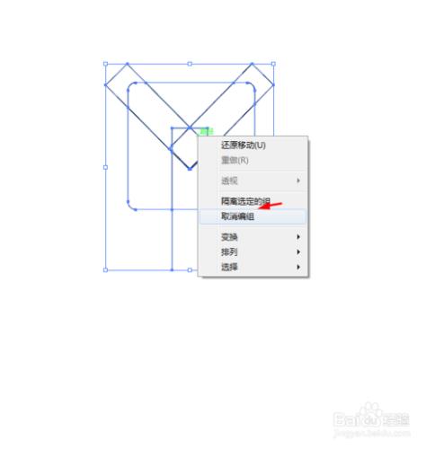 Ai簡單繪製字母Y的APP圖示