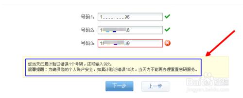 中國移動手機服務密碼忘了怎麼辦