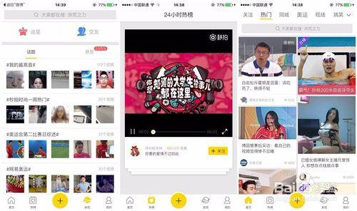 如何使用APICloud開發1款短視訊App？