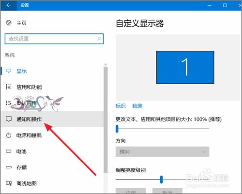 解決Win10托盤沒有藍芽圖示右下角沒有藍芽開關