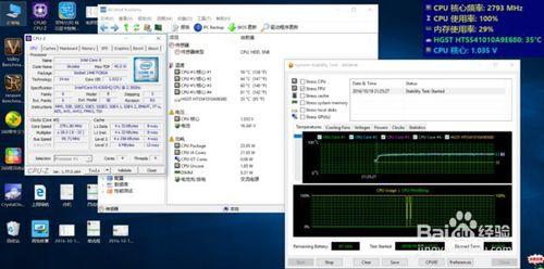 戰神Z7-SP5D1評測資料！