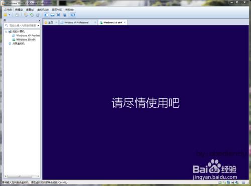 Windows 10 技術預覽版 VMware 虛擬機器 安裝教程