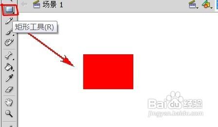 flash怎樣縮放物件