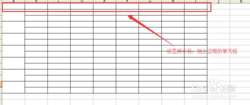 用Excel在自制表格時如何進行拆分與合併單元格