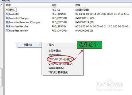 怎麼調整工作列預覽視窗的大小