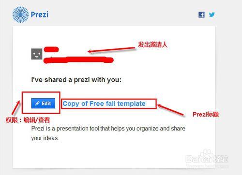 如何邀請他人協作編輯Prezi