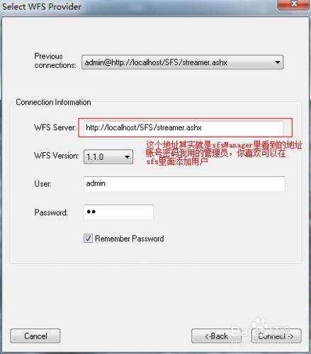 圖解如何在Skyline中使用SFS（TG釋出）