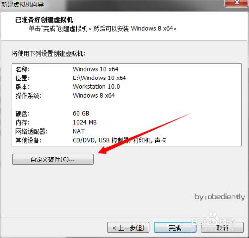 Windows 10 技術預覽版 VMware 虛擬機器 安裝教程