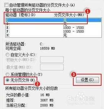 怎麼處理英雄聯盟遊戲崩潰