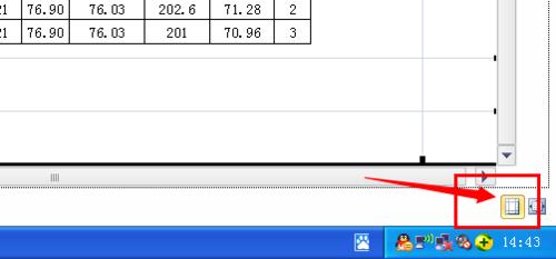 Excel2010如何預覽列印工作表頁