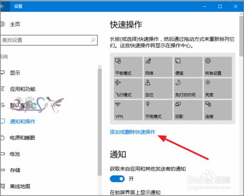 解決Win10托盤沒有藍芽圖示右下角沒有藍芽開關