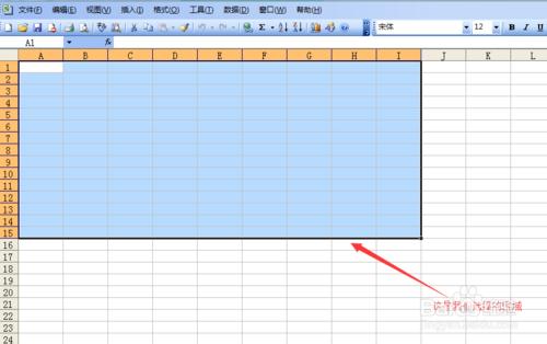 用Excel在自制表格時如何進行拆分與合併單元格