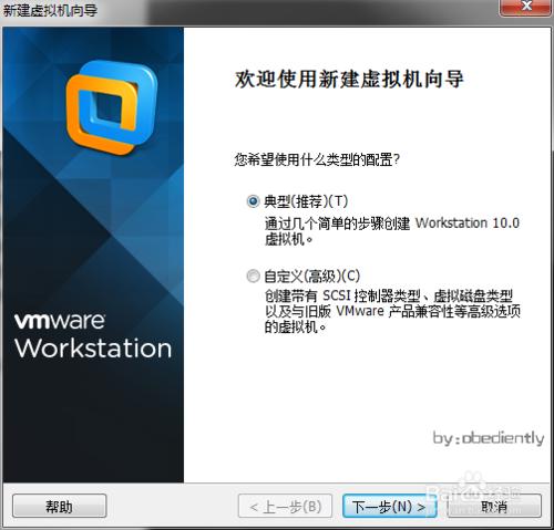 Windows 10 技術預覽版 VMware 虛擬機器 安裝教程