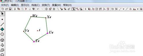 幾何圖霸如何繪製正五邊形