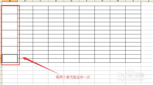 用Excel在自制表格時如何進行拆分與合併單元格