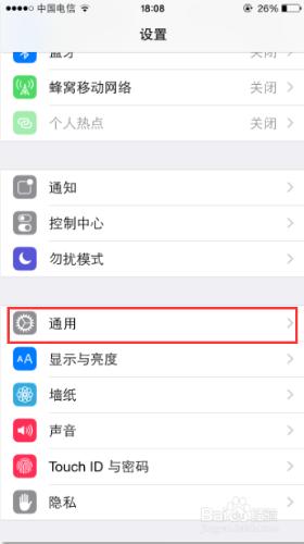 iPhone6怎樣設定鎖屏時間