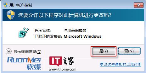 Win7系統怎樣根據個人需要調整預覽視窗的大小