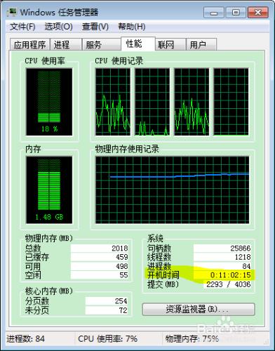 如何檢視你的系統執行時間以及系統安裝時間