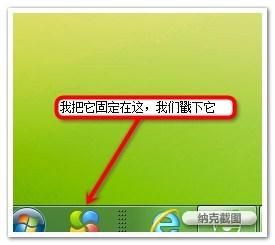 win7、xp如何設定自動關機（圖文並茂）