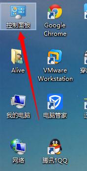 如何關閉win8.1螢幕亮度自動調節功能