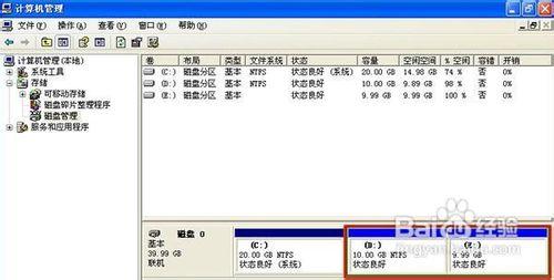 WindowsXP寶典：調整光碟機碟符