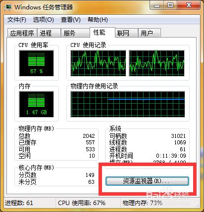 CPU使用率忽高忽低怎麼破？解決CPU使用率偏高