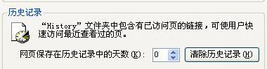 網頁登入總是失敗如何解決？