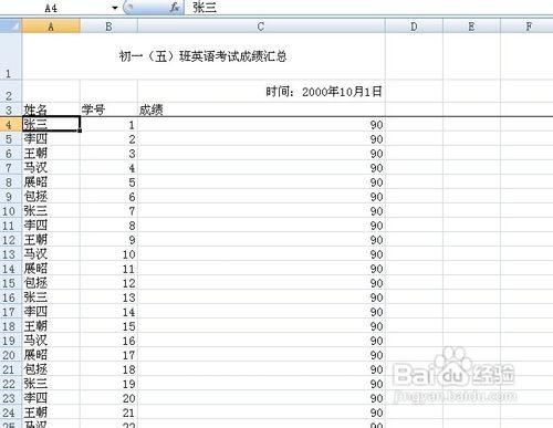 怎麼凍結Excel前ｎ行窗格？