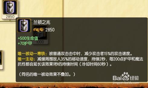 S5武器打野出裝_lolS5武器大師出裝