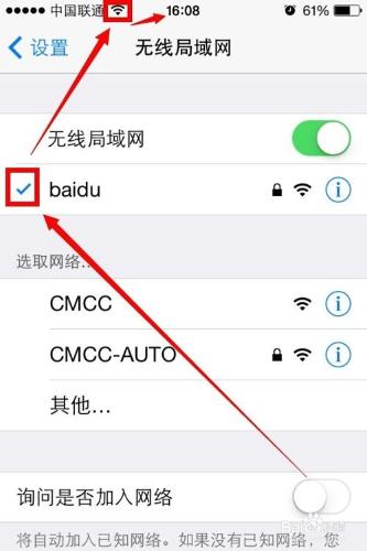 小度wifi總是掉線（自動斷開）解決辦法