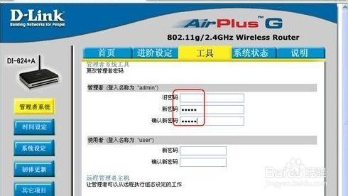 路由器wifi密碼忘了怎麼辦？