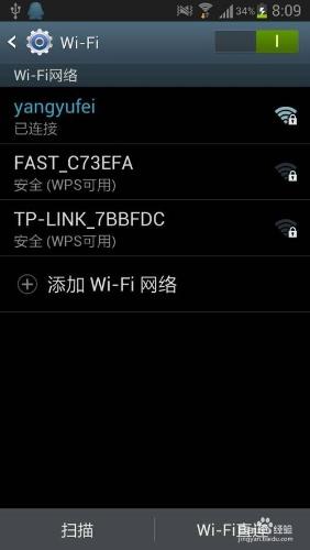 三星I9300wifi總是掉線怎麼辦