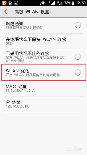 WIFI經常掉線怎麼回事