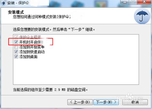 完全遮蔽視訊、網頁、彈出廣告的三種方法的評測