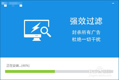 完全遮蔽視訊、網頁、彈出廣告的三種方法的評測