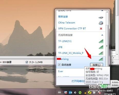 筆記本無線wifi顯示紅色叉怎麼解決