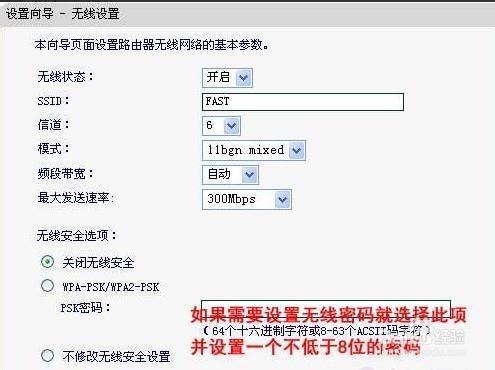 路由器wifi密碼忘了怎麼辦？