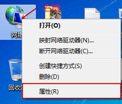 win7下載時總是 掉線怎麼辦？