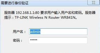 路由器wifi密碼忘了怎麼辦？