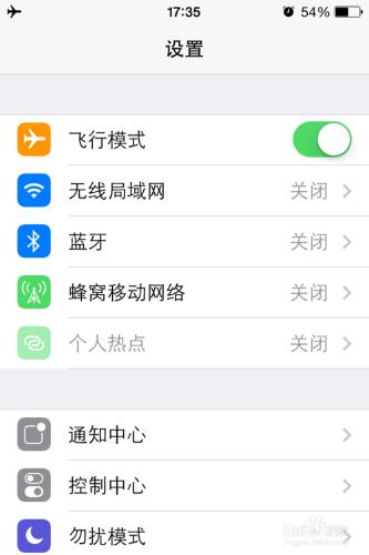 小度wifi總是掉線（自動斷開）解決辦法