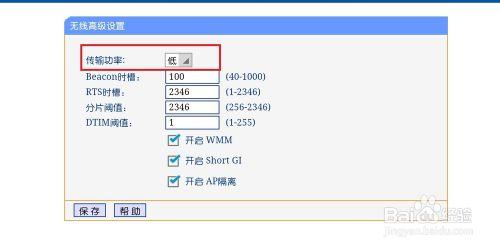 WIFI經常掉線怎麼回事