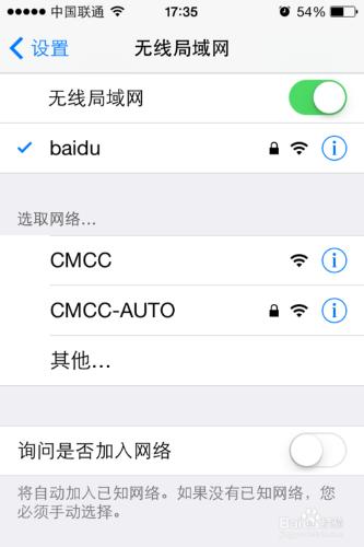 小度wifi總是掉線（自動斷開）解決辦法