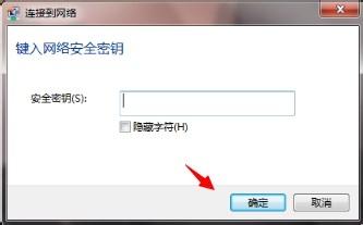 筆記本無線wifi顯示紅色叉怎麼解決