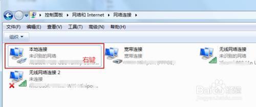 win7下載時總是 掉線怎麼辦？