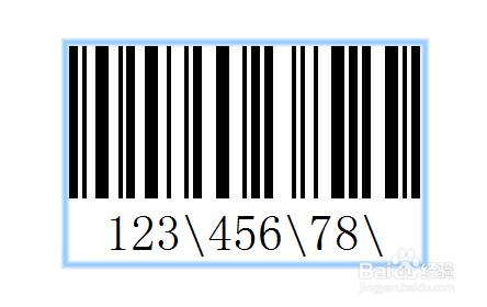 BarTender條碼中插入字元“/”且不被掃描？