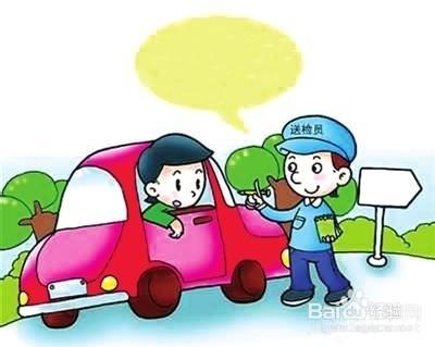 汽車脫審了怎麼辦