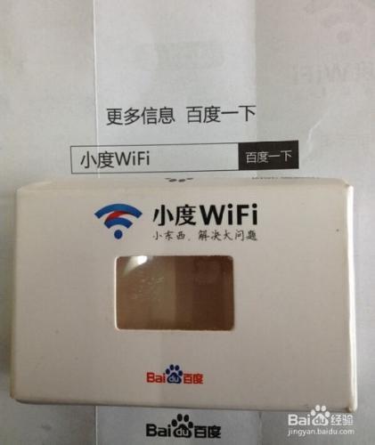 小度wifi總是掉線（自動斷開）解決辦法