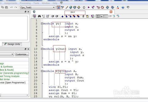 FPGA開發教程：[2]新建和編寫verilog程式