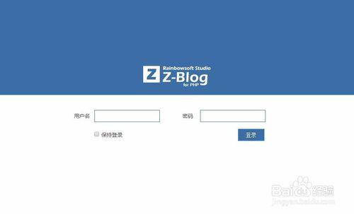 zblogphp線上升級程式